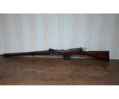 Antique 1889 Swiss Bern Rubin 7.5x53.5 (#4-160)